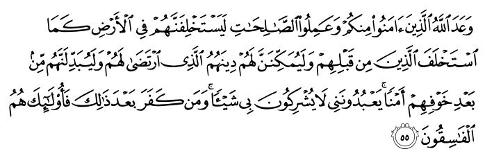 تصاویر آیات قرآن  آیه 2846