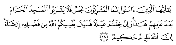 تصاویر آیات قرآن  آیه 1263