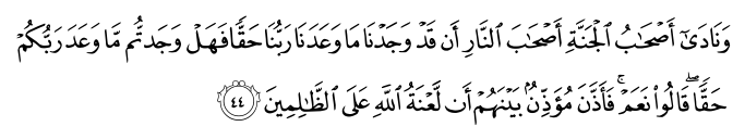 تصاویر آیات قرآن  آیه 998