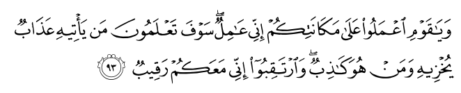تصاویر آیات قرآن  آیه 1566