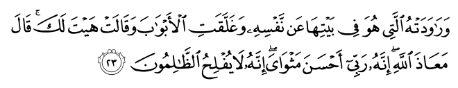 تصاویر آیات قرآن  آیه 1619
