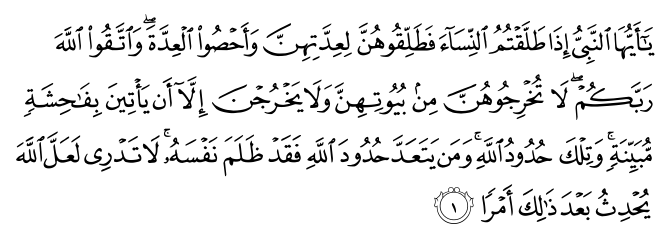 تصاویر آیات قرآن  آیه 5218