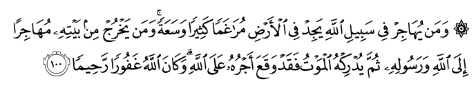 تصاویر آیات قرآن  آیه 593