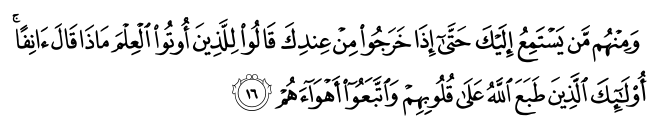 تصاویر آیات قرآن  آیه 4561