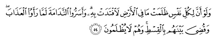 تصاویر آیات قرآن  آیه 1418
