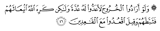 تصاویر آیات قرآن  آیه 1281