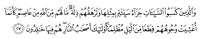 تصاویر آیات قرآن  آیه 1391