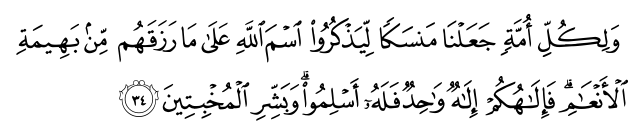 تصاویر آیات قرآن  آیه 2629