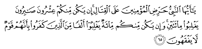 تصاویر آیات قرآن  آیه 1225