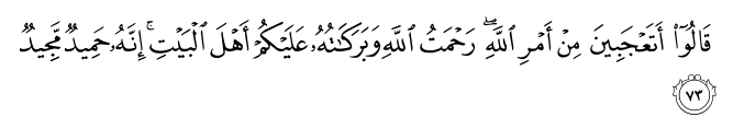 تصاویر آیات قرآن  آیه 1546