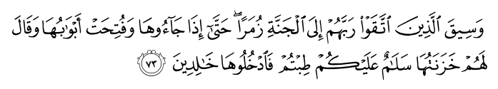 تصاویر آیات قرآن  آیه 4131