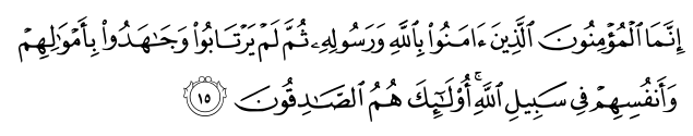 تصاویر آیات قرآن  آیه 4627