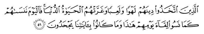 تصاویر آیات قرآن  آیه 1005