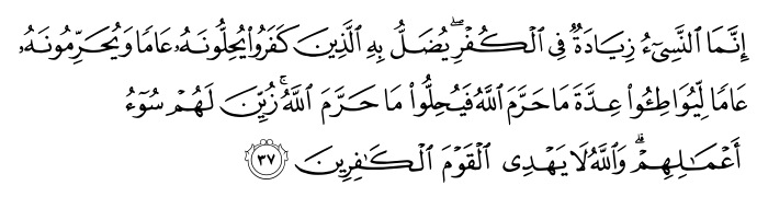 تصاویر آیات قرآن  آیه 1272