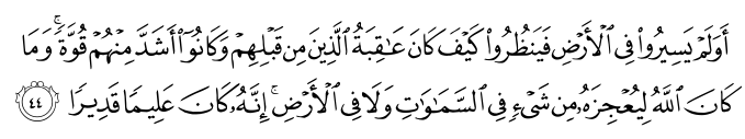 تصاویر آیات قرآن  آیه 3704