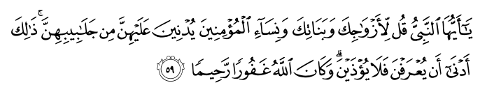 تصاویر آیات قرآن  آیه 3592